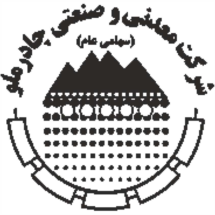 Chador Molu Mining and Industrial Company